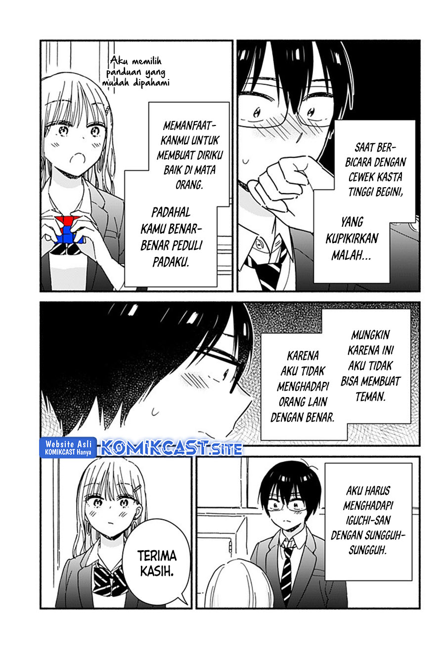 Gal & Cube Chapter 00 Gambar 40