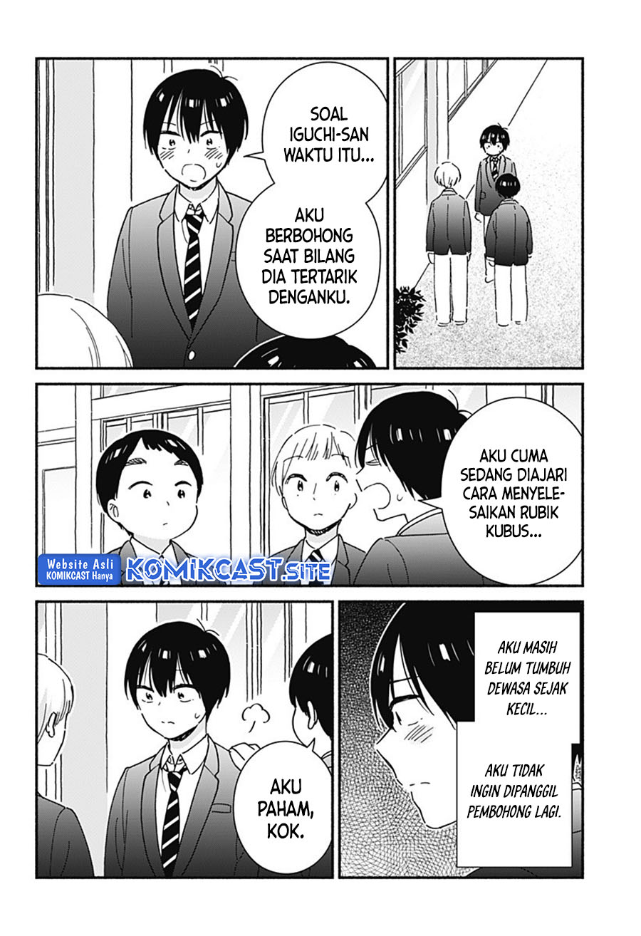 Gal & Cube Chapter 00 Gambar 49