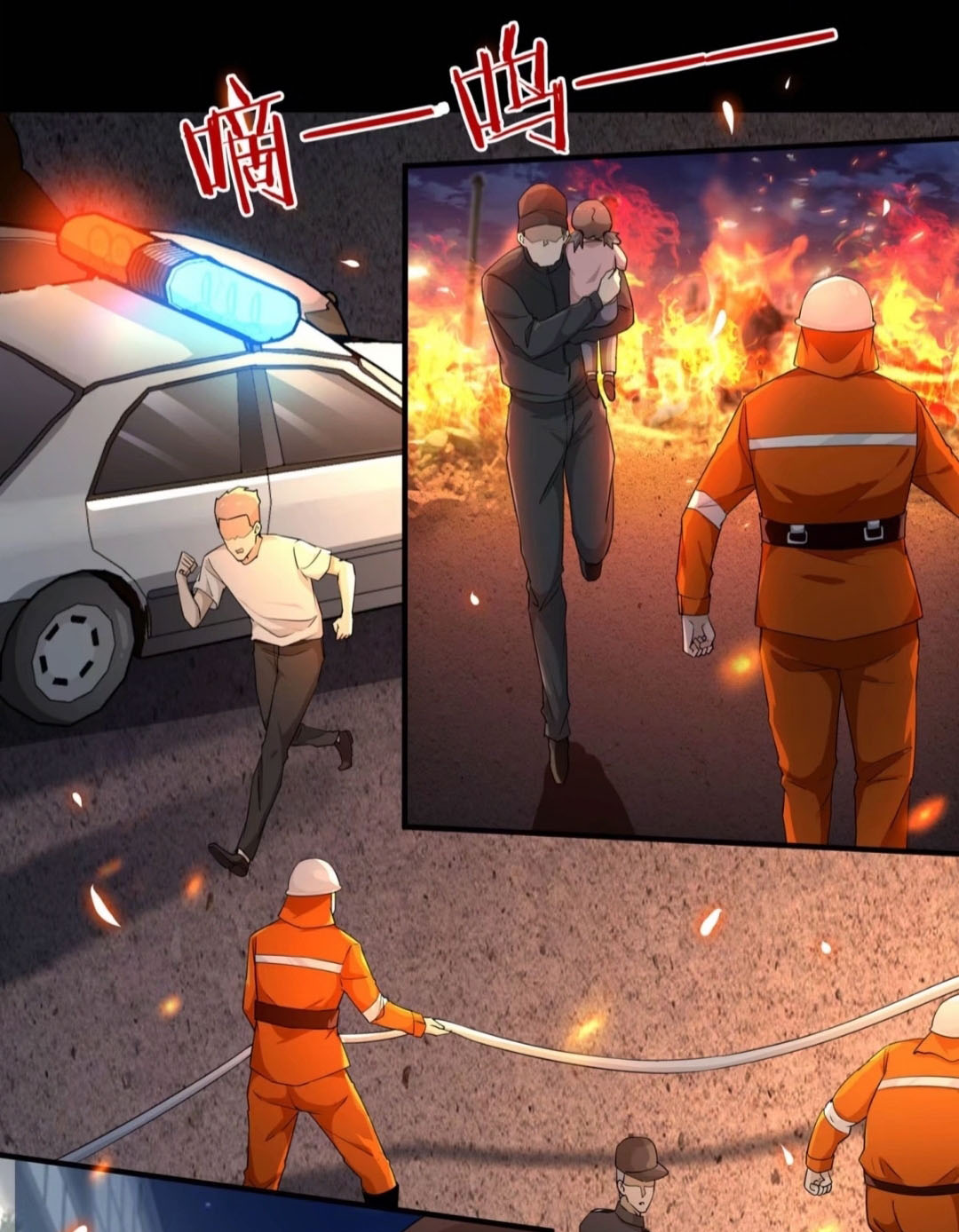 HUNT Twelve Saints : The Beginning of The End Chapter 06 Gambar 12