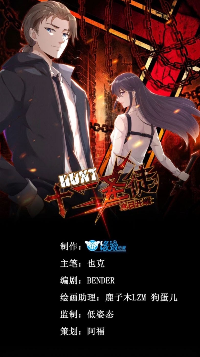 HUNT Twelve Saints : The Beginning of The End Chapter 08 Gambar 1