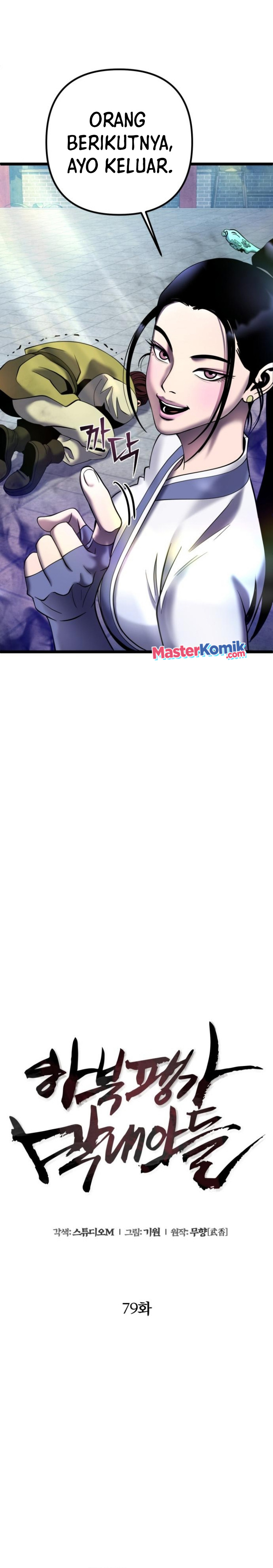 Ha Buk Paeng’s Youngest Son Chapter 79 Gambar 22
