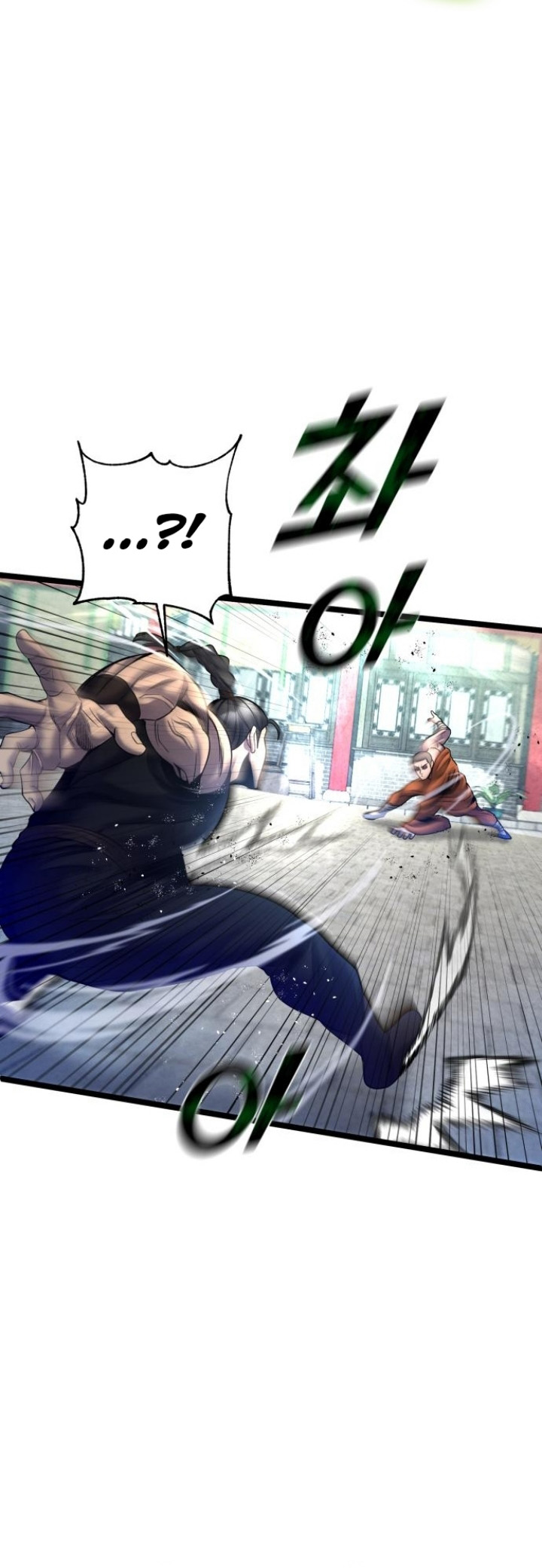 Ha Buk Paeng’s Youngest Son Chapter 79 Gambar 42