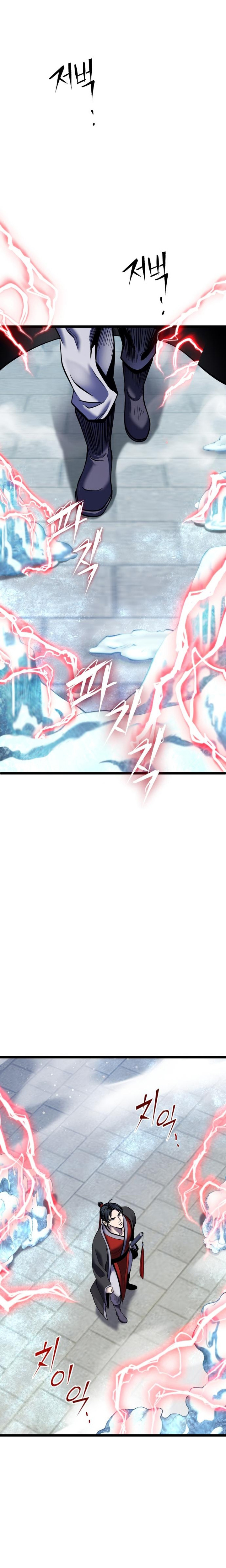 Ha Buk Paeng’s Youngest Son Chapter 81 Gambar 10