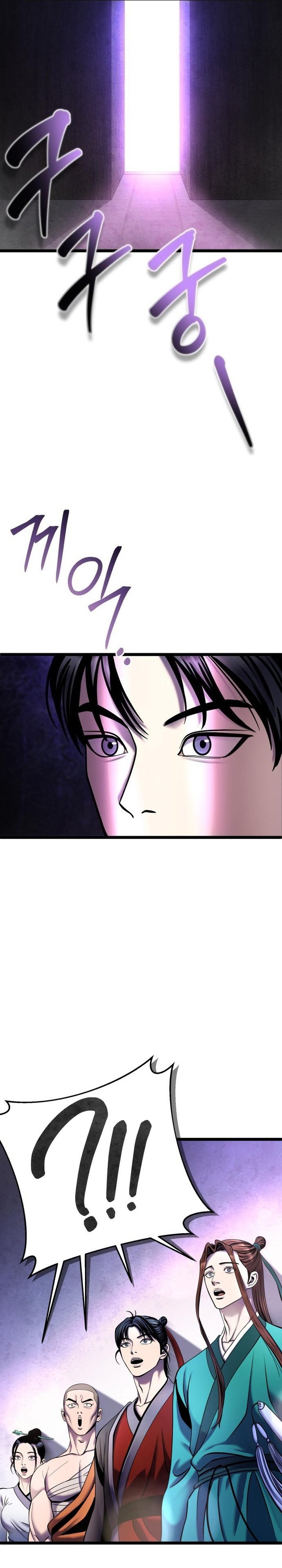 Ha Buk Paeng’s Youngest Son Chapter 91 Gambar 21
