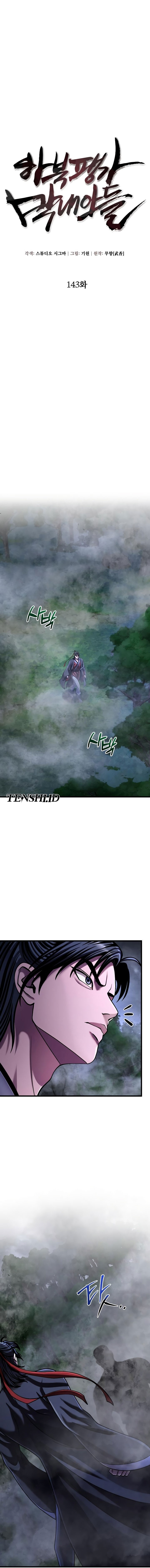 Ha Buk Paeng’s Youngest Son Chapter 143 Gambar 9
