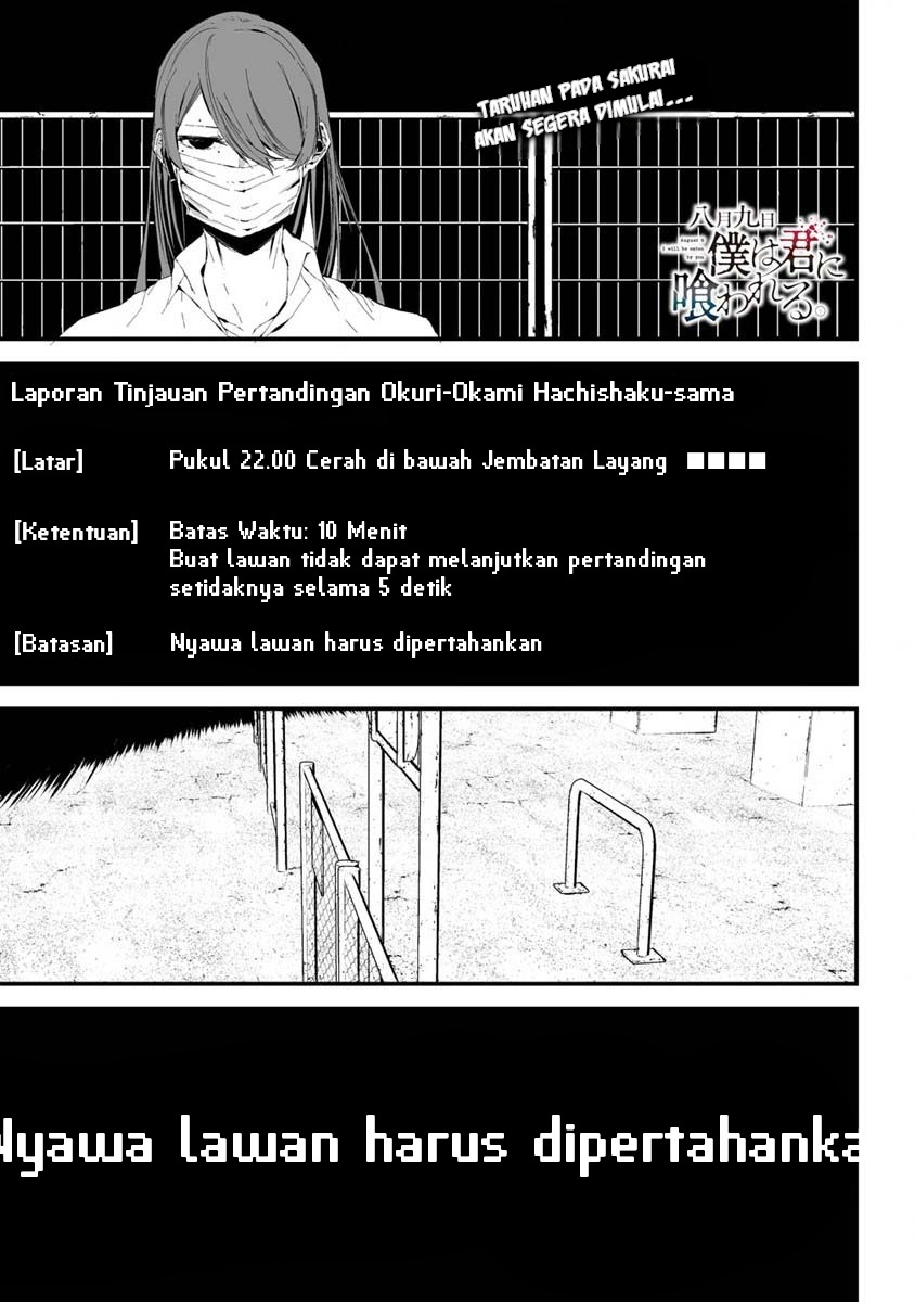 Hachigatsu Kokonoka Boku wa Kimi ni Kuwareru. Chapter 21 Gambar 1