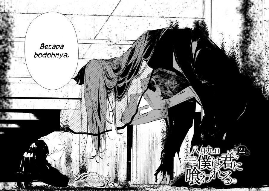 Hachigatsu Kokonoka Boku wa Kimi ni Kuwareru. Chapter 22 Gambar 2