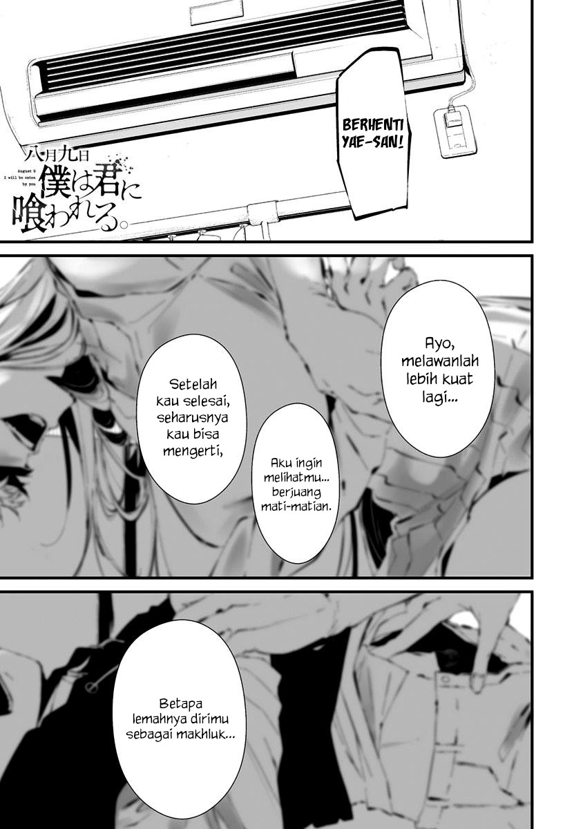 Hachigatsu Kokonoka Boku wa Kimi ni Kuwareru. Chapter 23 Fix Gambar 1