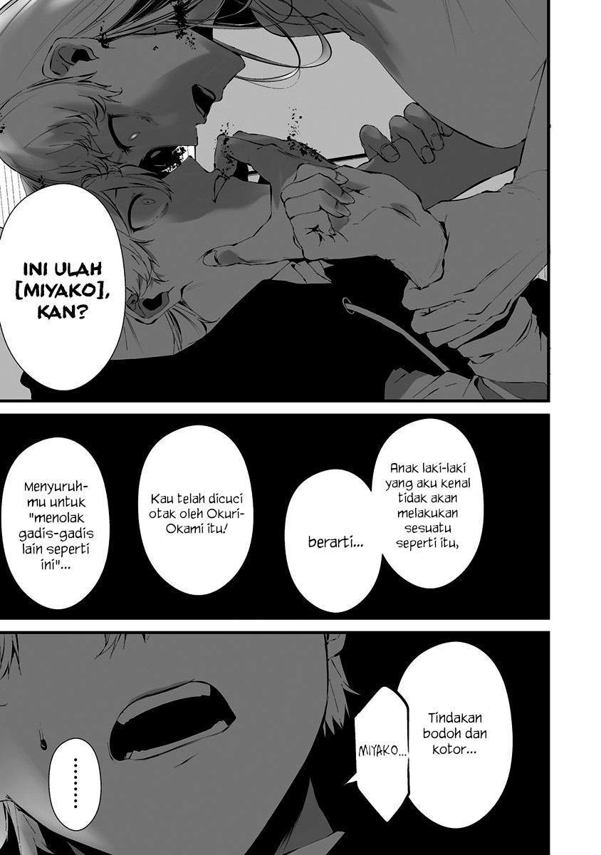 Hachigatsu Kokonoka Boku wa Kimi ni Kuwareru. Chapter 23 Fix Gambar 7