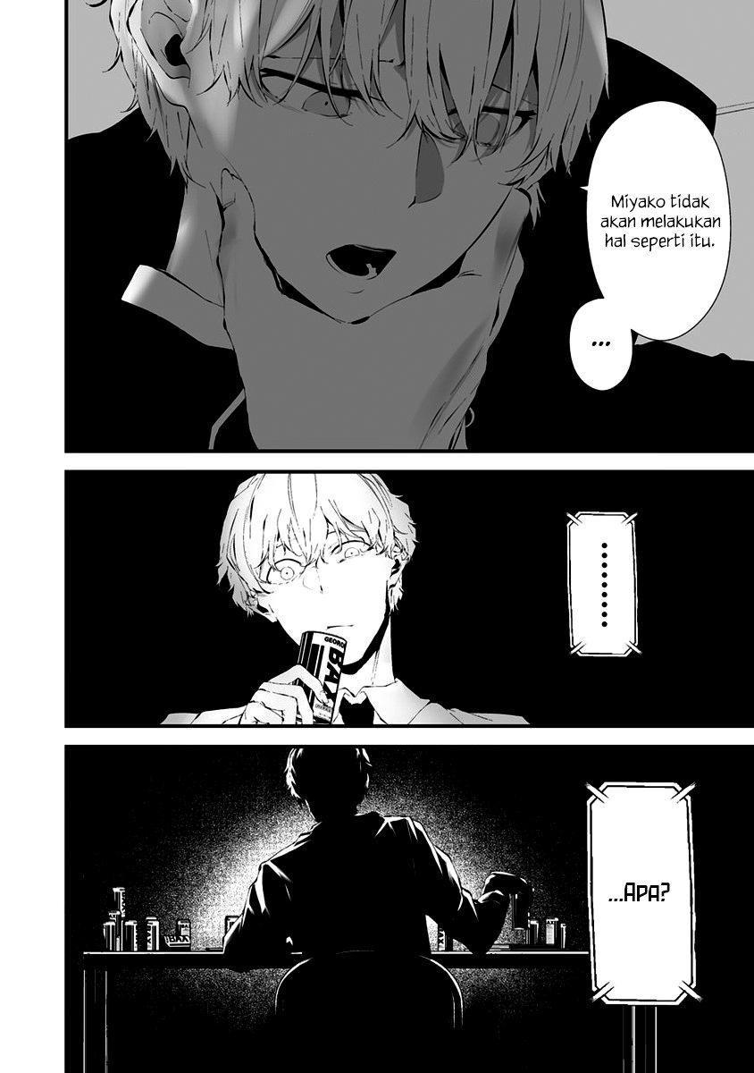 Hachigatsu Kokonoka Boku wa Kimi ni Kuwareru. Chapter 23 Fix Gambar 8