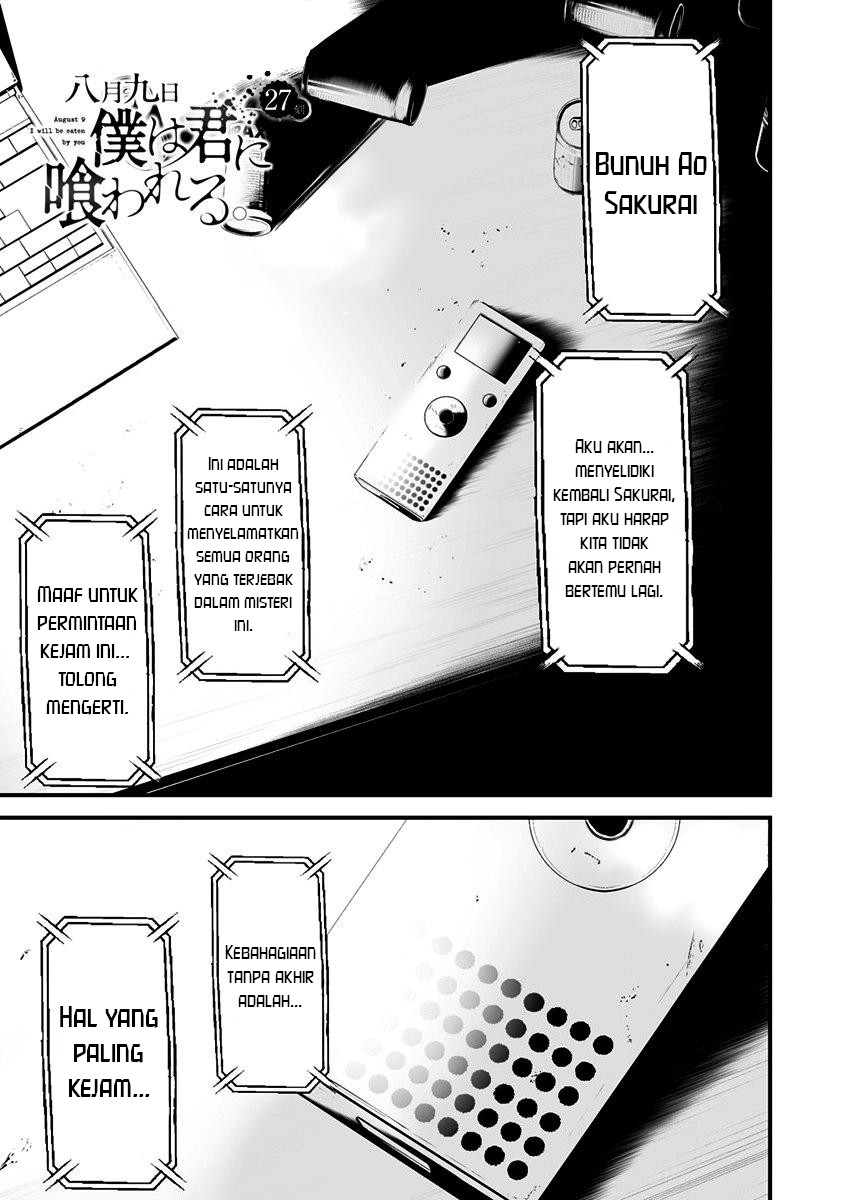 Hachigatsu Kokonoka Boku wa Kimi ni Kuwareru. Chapter 27 Gambar 1