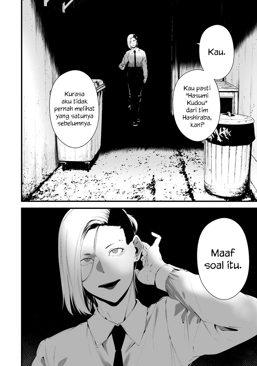 Hachigatsu Kokonoka Boku wa Kimi ni Kuwareru. Chapter 28 Gambar 14
