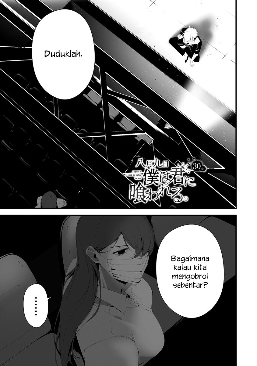Hachigatsu Kokonoka Boku wa Kimi ni Kuwareru. Chapter 30 Gambar 1