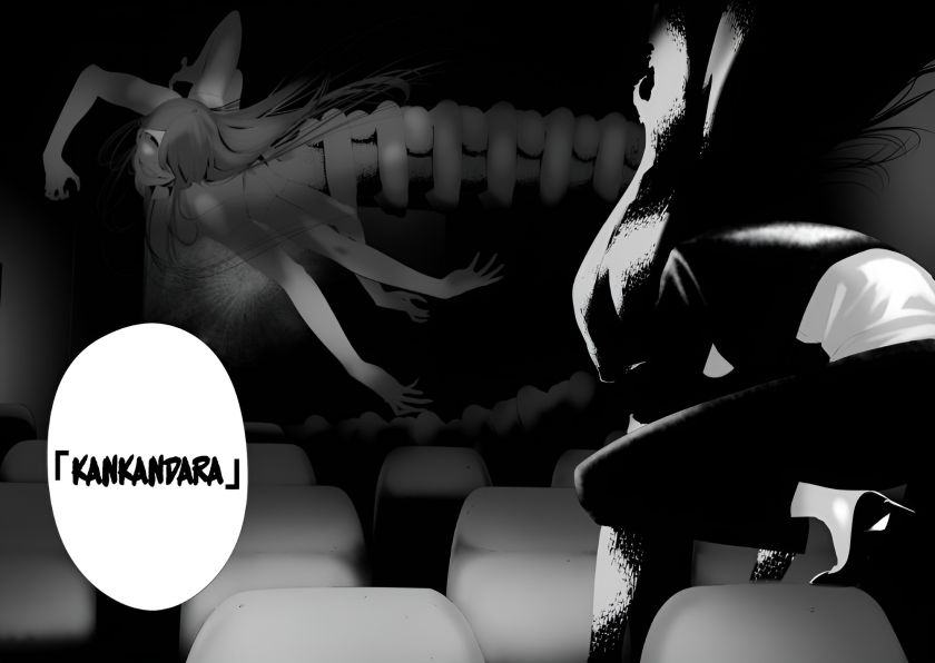 Hachigatsu Kokonoka Boku wa Kimi ni Kuwareru. Chapter 31 Gambar 2