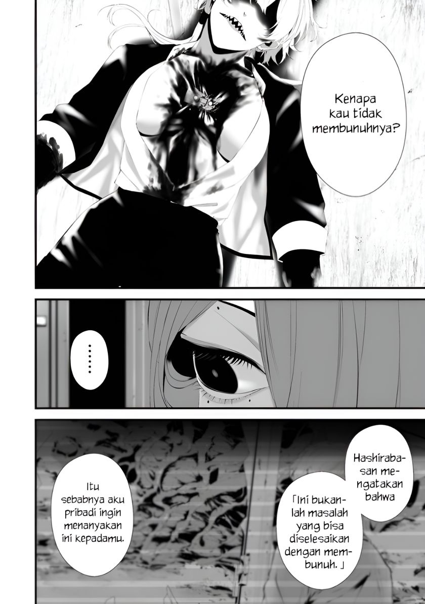 Hachigatsu Kokonoka Boku wa Kimi ni Kuwareru. Chapter 31 Gambar 13