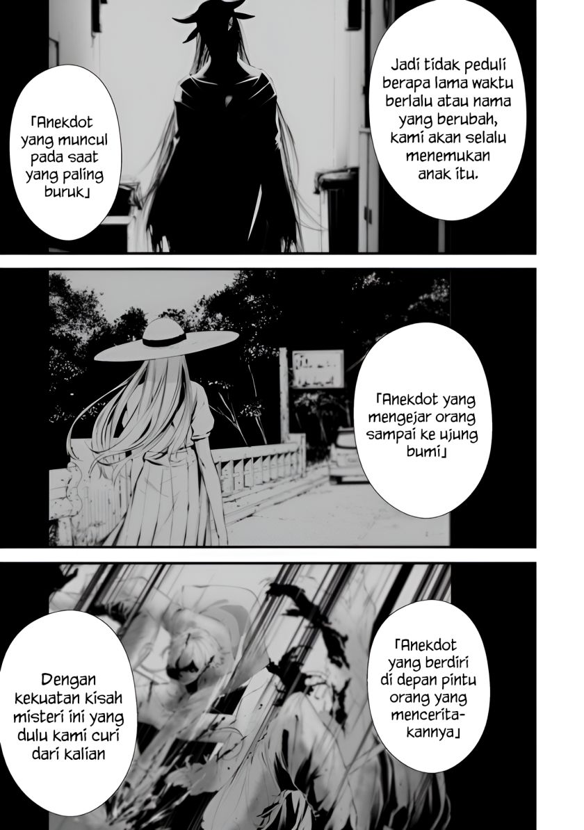 Hachigatsu Kokonoka Boku wa Kimi ni Kuwareru. Chapter 31 Gambar 16