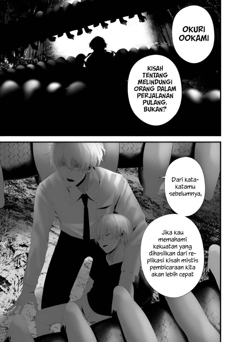 Hachigatsu Kokonoka Boku wa Kimi ni Kuwareru. Chapter 34 Gambar 11