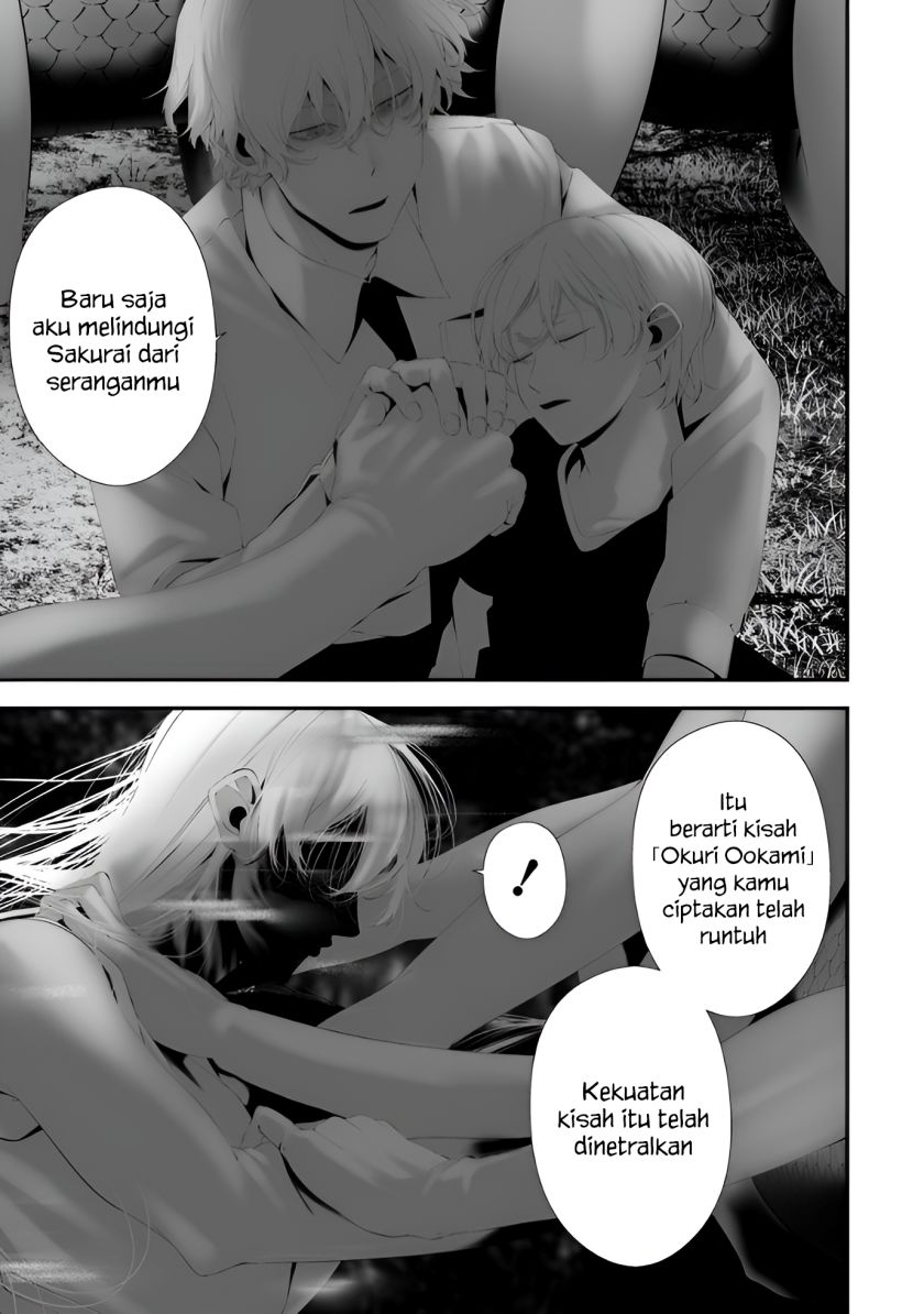 Hachigatsu Kokonoka Boku wa Kimi ni Kuwareru. Chapter 34 Gambar 13