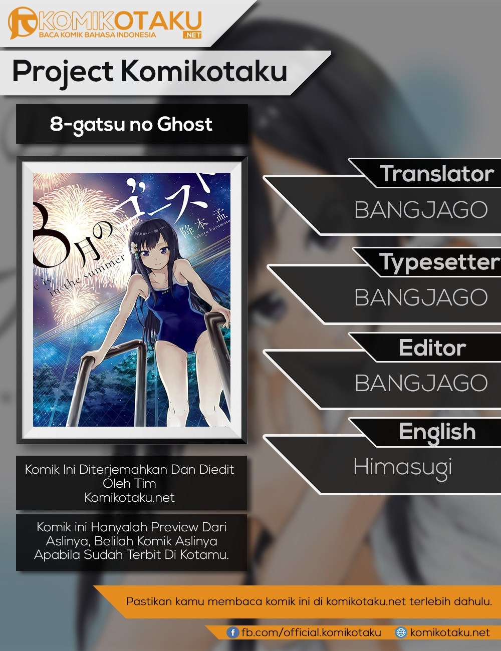 Hachigatsu no Ghost Chapter 02 Gambar 1