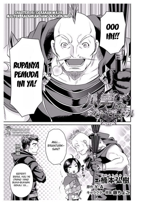 Hachinan tte Sore wa Nai Deshou Chapter 15 Gambar 2
