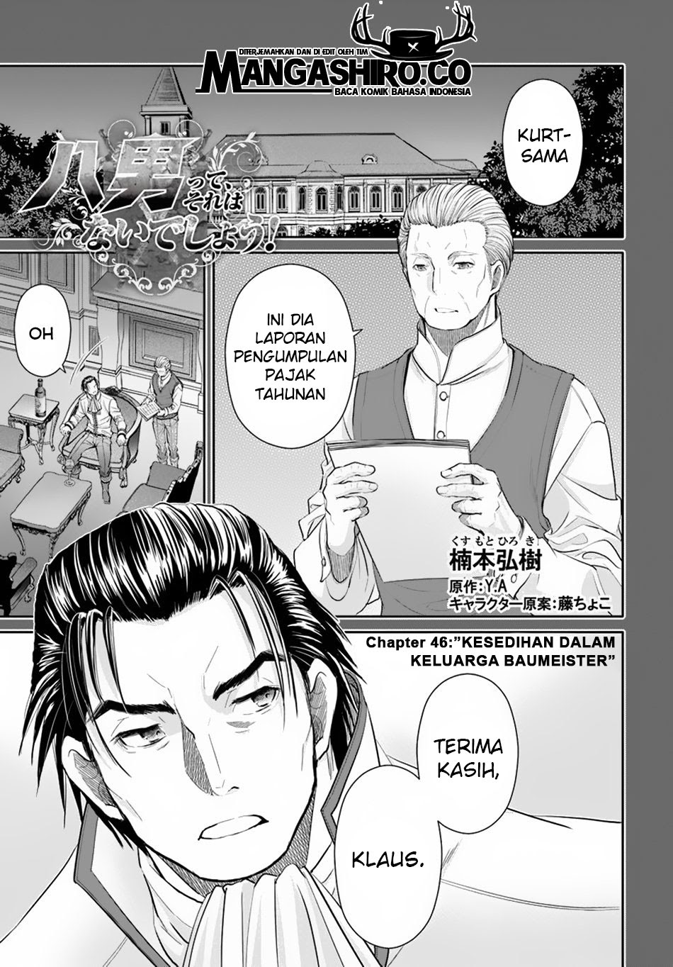 Hachinan tte Sore wa Nai Deshou Chapter 46 Gambar 2