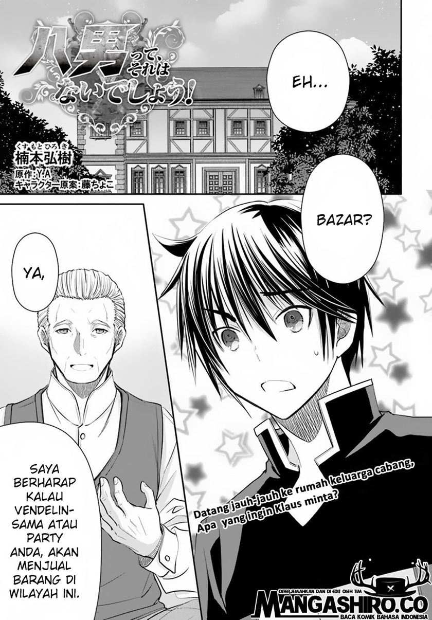 Hachinan tte Sore wa Nai Deshou Chapter 49 Gambar 2