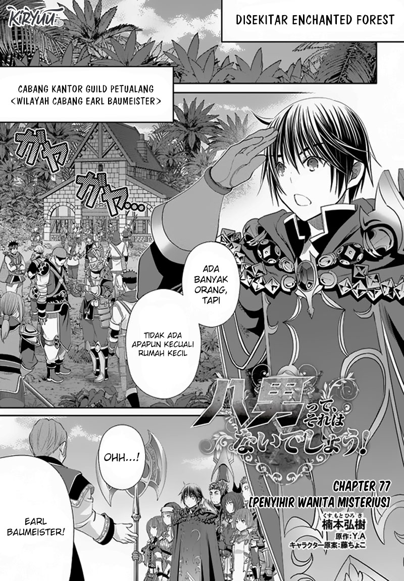 Hachinan tte Sore wa Nai Deshou Chapter 77 Gambar 2