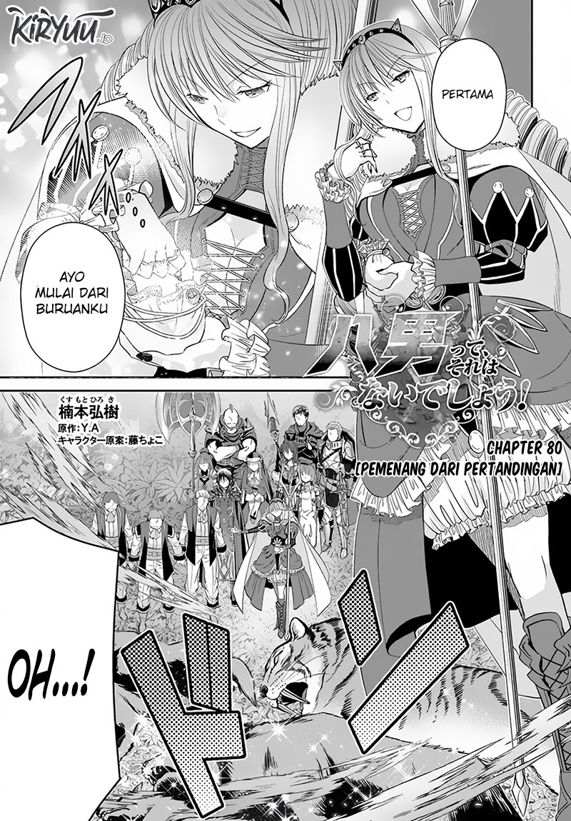 Hachinan tte Sore wa Nai Deshou Chapter 80 Gambar 2
