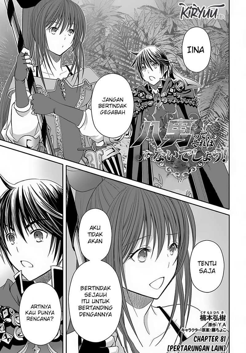 Hachinan tte Sore wa Nai Deshou Chapter 81 Gambar 2
