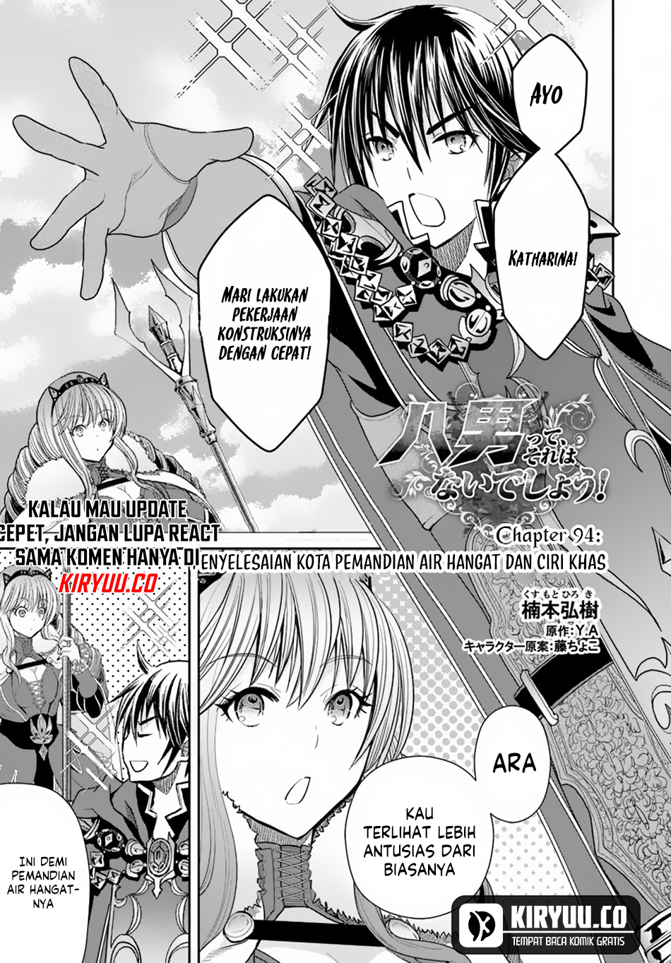 Hachinan tte Sore wa Nai Deshou Chapter 94 Gambar 2