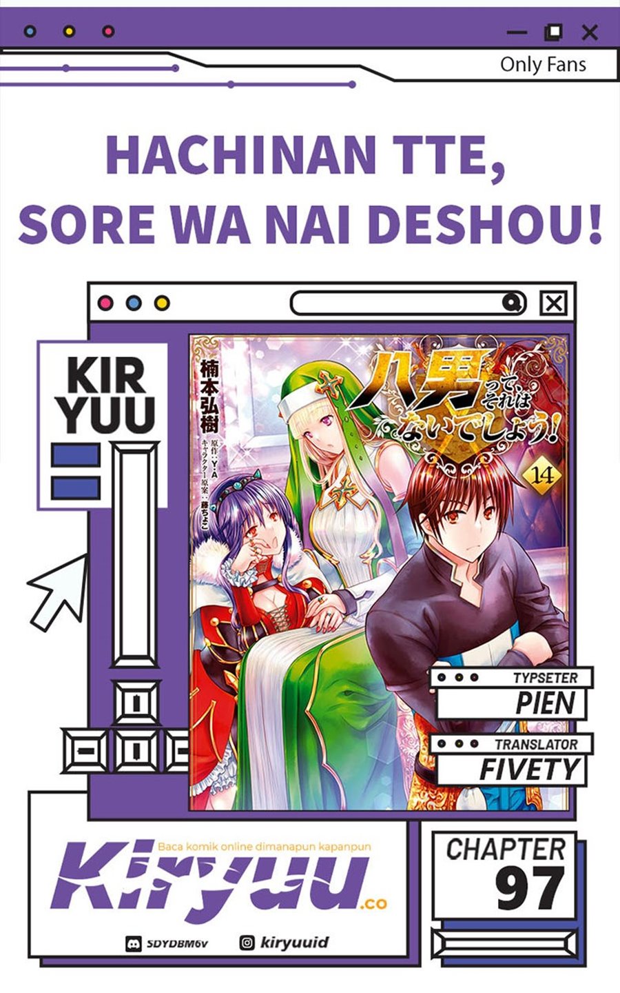 Hachinan tte Sore wa Nai Deshou Chapter 97 Gambar 1