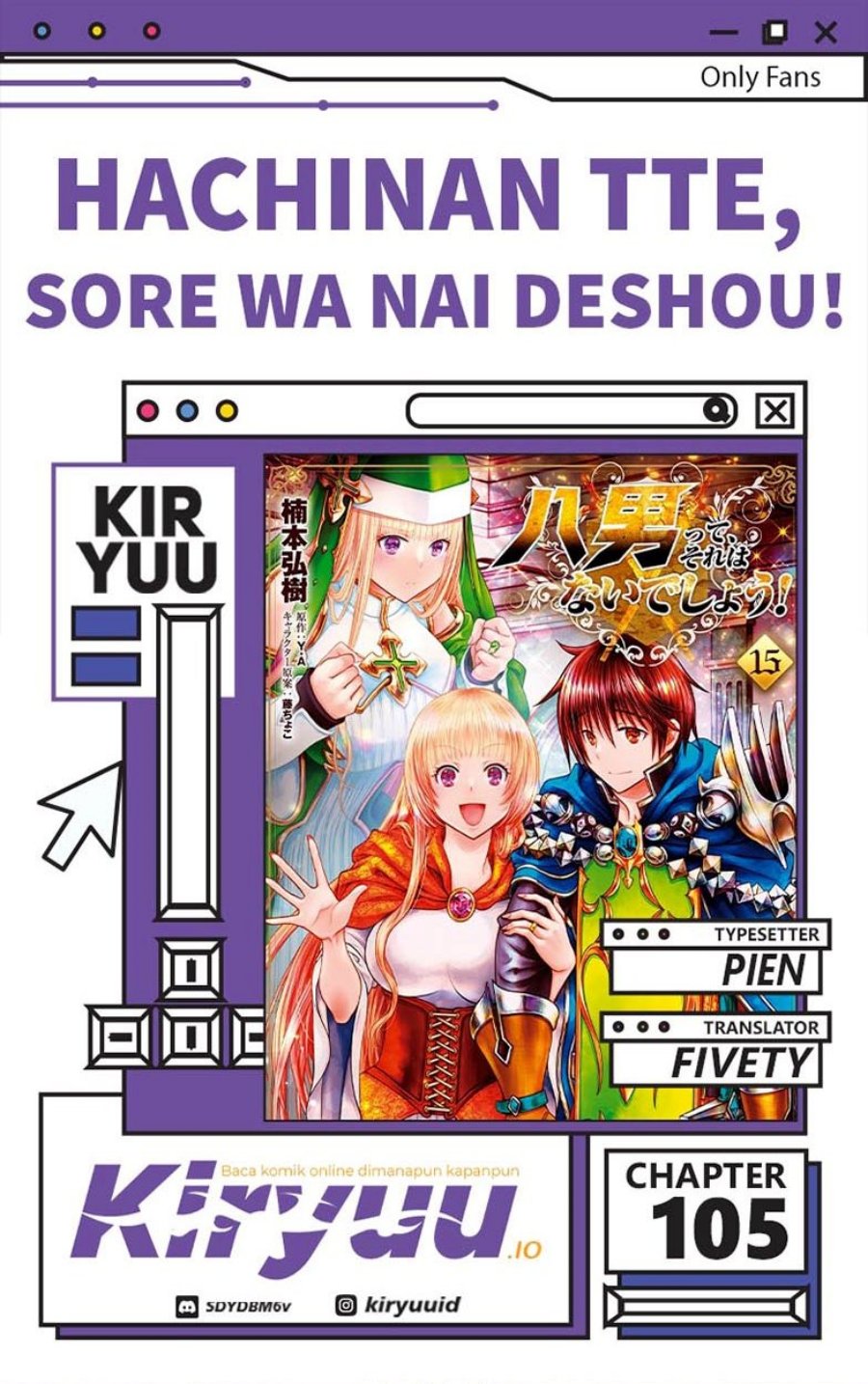 Hachinan tte Sore wa Nai Deshou Chapter 105 Gambar 1