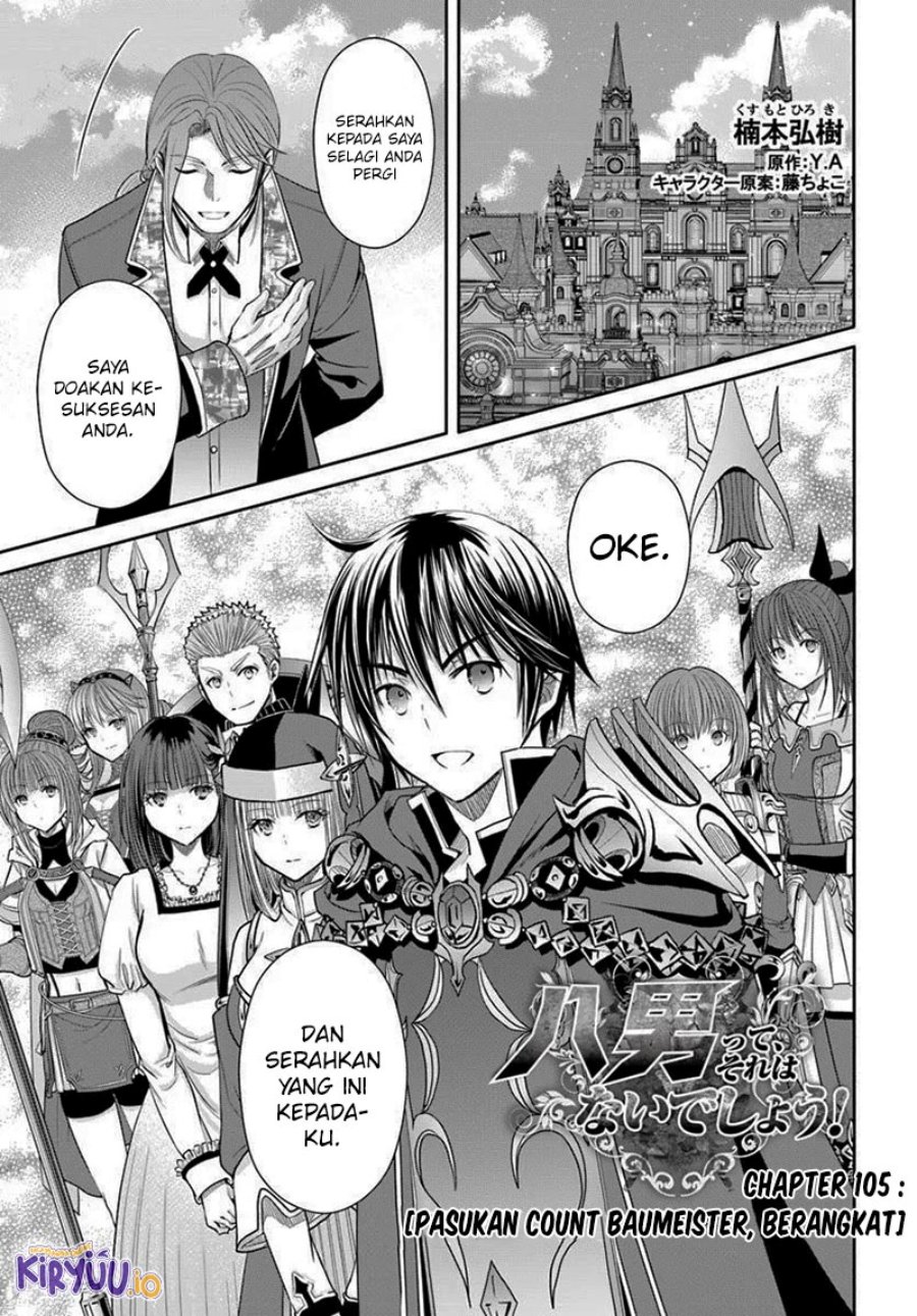 Hachinan tte Sore wa Nai Deshou Chapter 105 Gambar 2