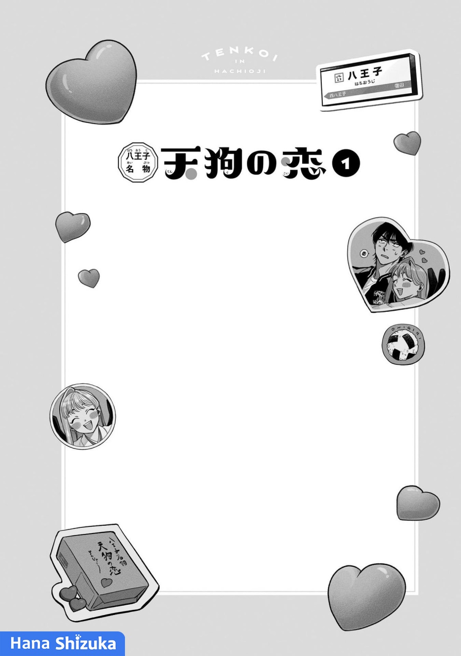 Hachiouji Meibutsu Tengu no Koi Chapter 06.5 Gambar 6