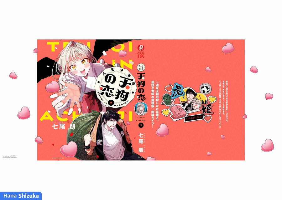 Hachiouji Meibutsu Tengu no Koi Chapter 06.5 Gambar 7