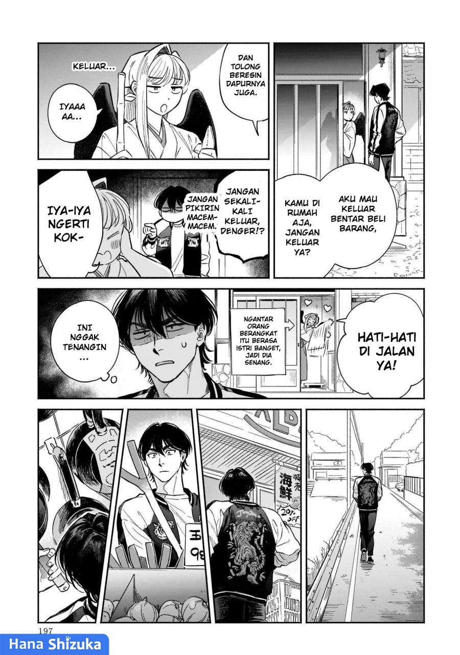 Hachiouji Meibutsu Tengu no Koi Chapter 06 Gambar 10