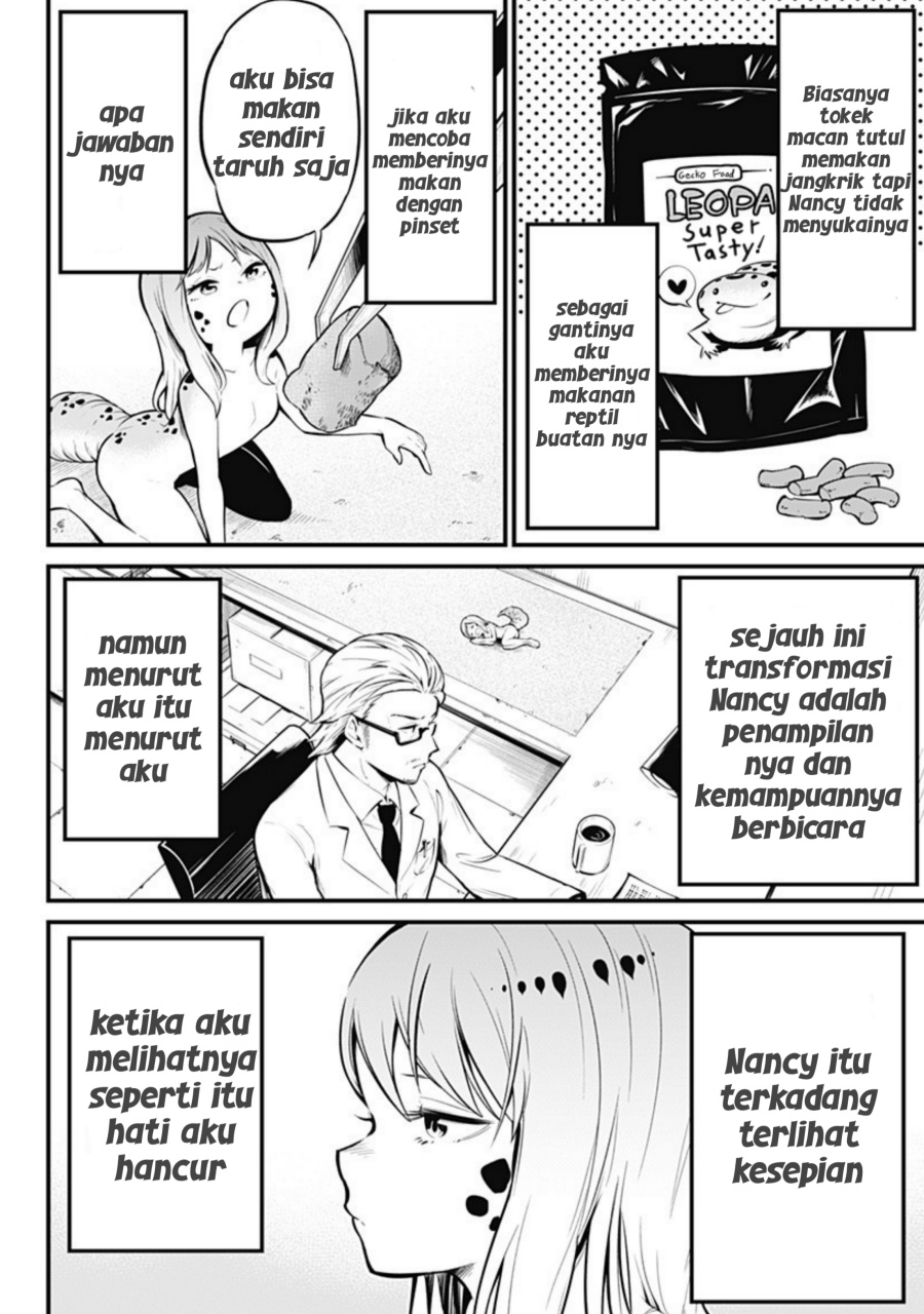 Hachuurui-chan wa Natsukanai Chapter 02 Gambar 4