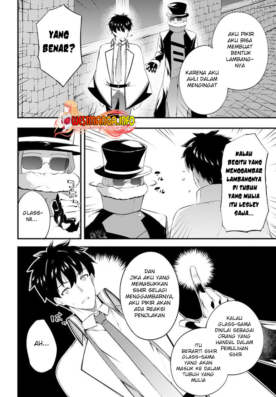 Hagure Seirei Ino Shinsatsu Kiroku ~ Seijo Kishi-dan to Iyashi no Kamiwaza Chapter 16 Gambar 5