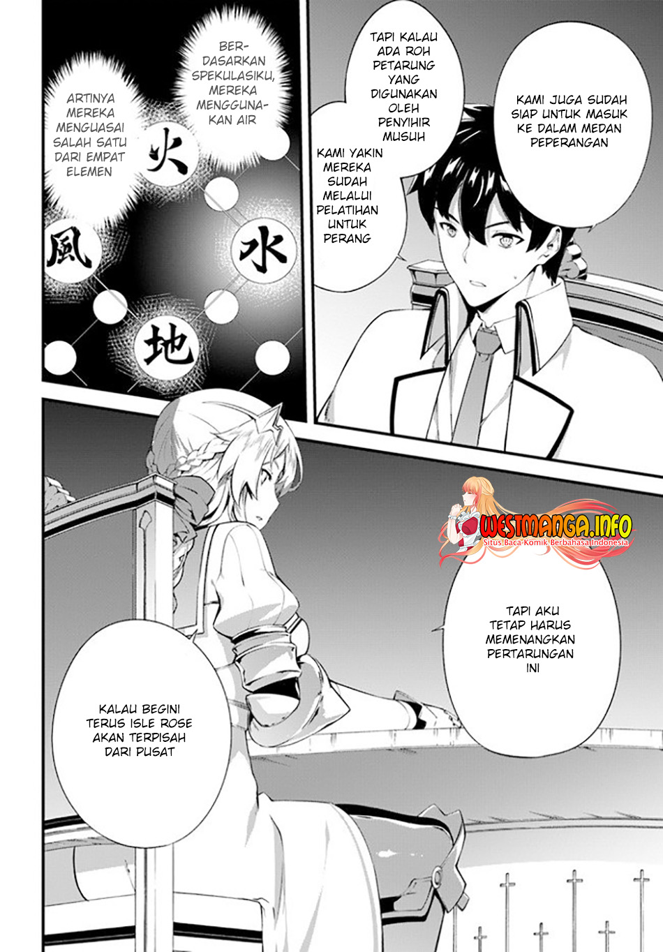 Hagure Seirei Ino Shinsatsu Kiroku ~ Seijo Kishi-dan to Iyashi no Kamiwaza Chapter 17 Gambar 12