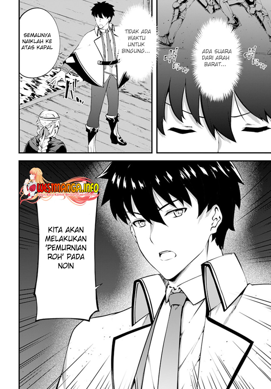 Hagure Seirei Ino Shinsatsu Kiroku ~ Seijo Kishi-dan to Iyashi no Kamiwaza Chapter 25 Gambar 15