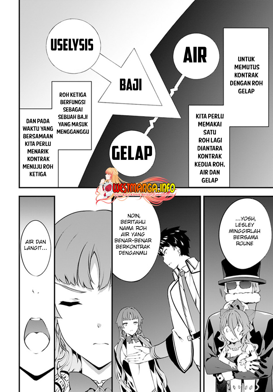 Hagure Seirei Ino Shinsatsu Kiroku ~ Seijo Kishi-dan to Iyashi no Kamiwaza Chapter 25 Gambar 17