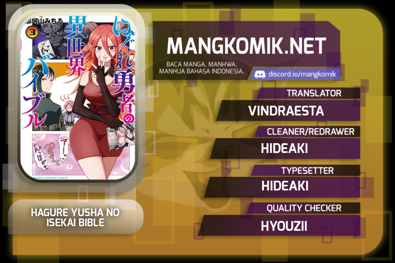Hagure Yuusha no Isekai Bible Chapter 04 Gambar 1