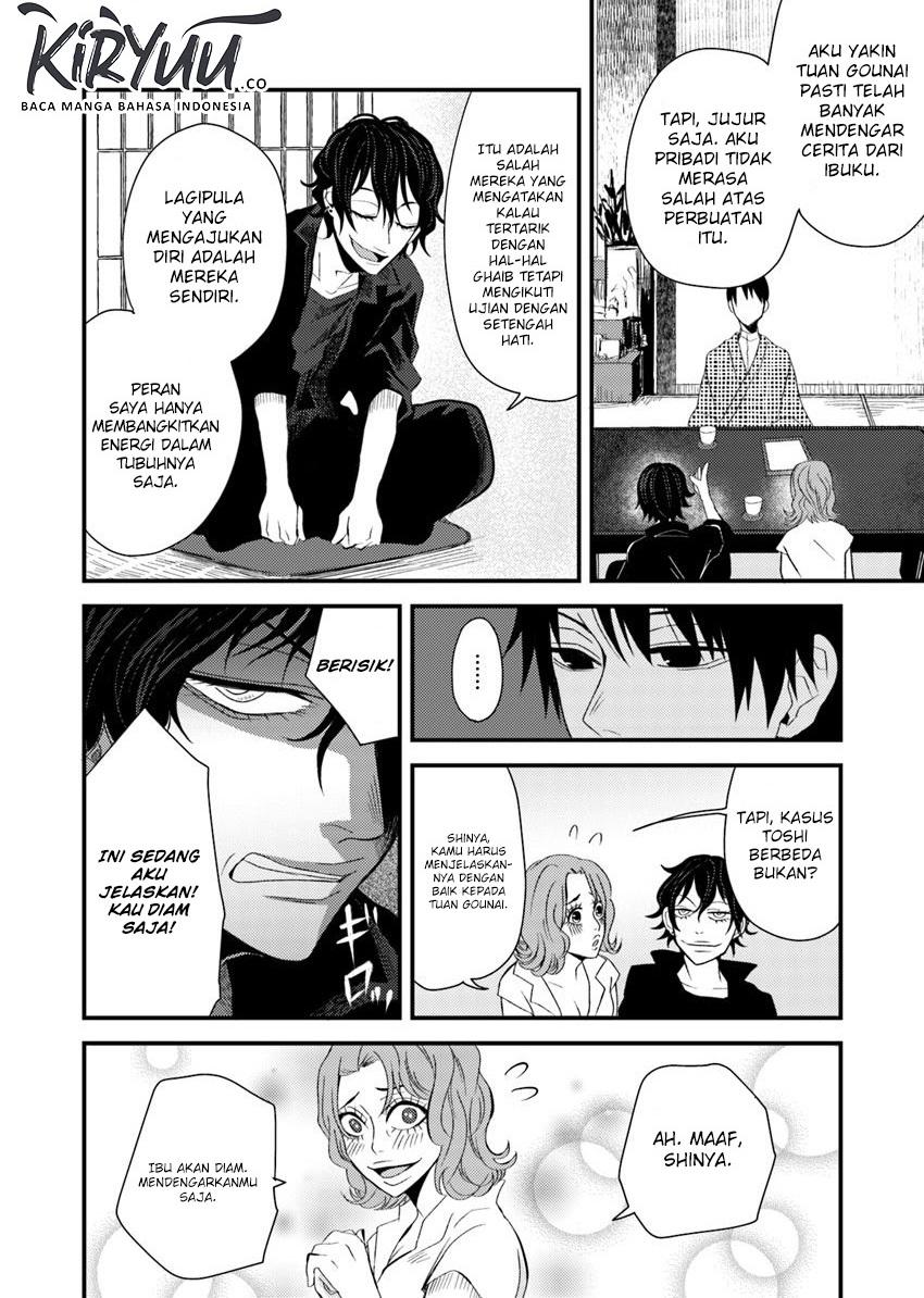 Hahasama no Ie – Ogamiya Gounai Kokoro Hitomi no Kaiitan Chapter 03.2 Gambar 2