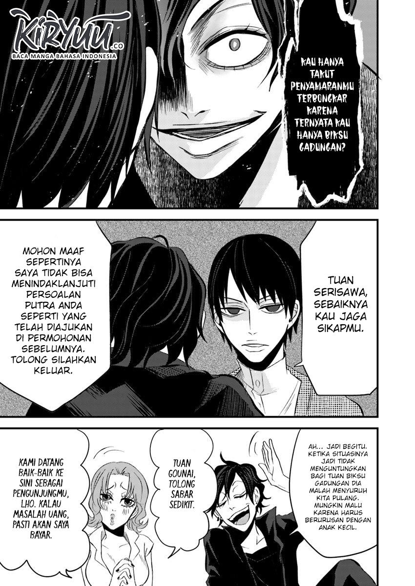 Hahasama no Ie – Ogamiya Gounai Kokoro Hitomi no Kaiitan Chapter 03.2 Gambar 10