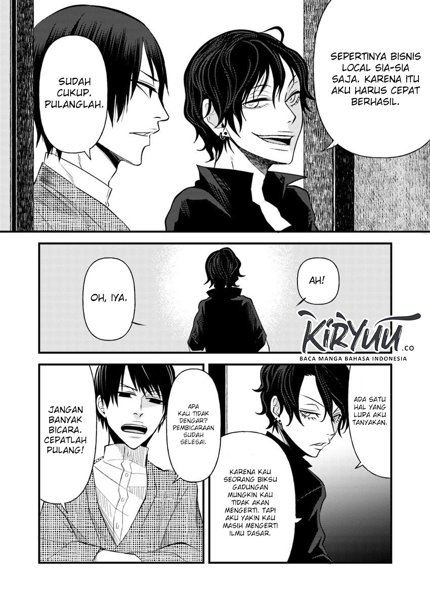 Hahasama no Ie – Ogamiya Gounai Kokoro Hitomi no Kaiitan Chapter 03.2 Gambar 12