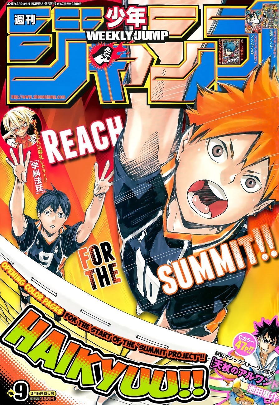 Haikyuu!! Chapter 142 Gambar 2