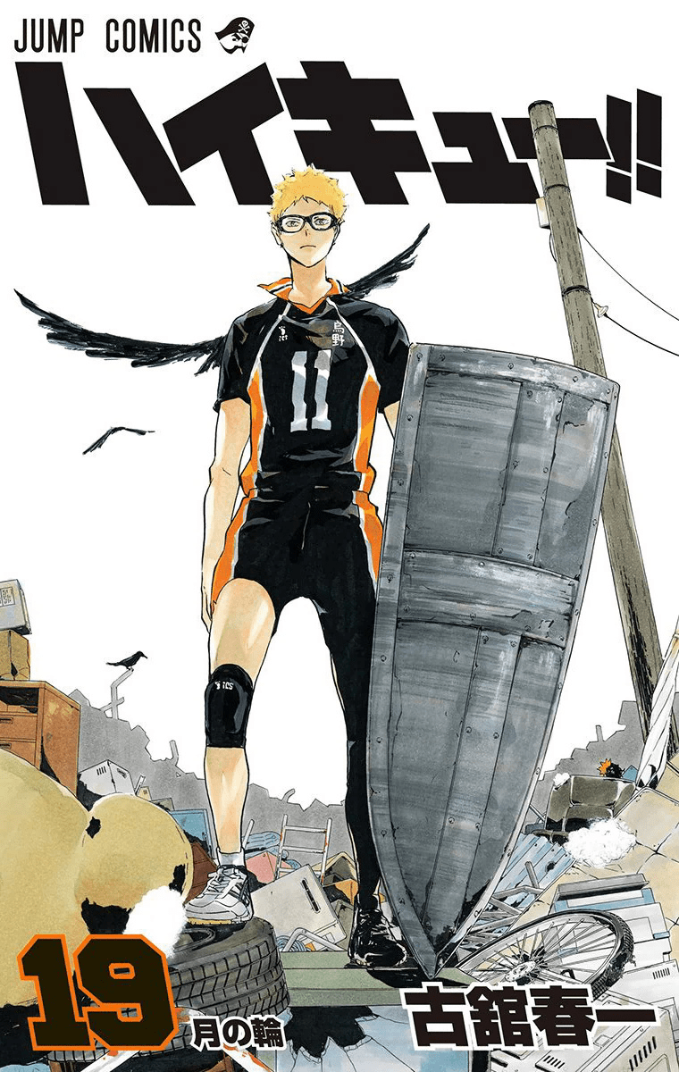 Haikyuu!! Chapter 163 Gambar 1
