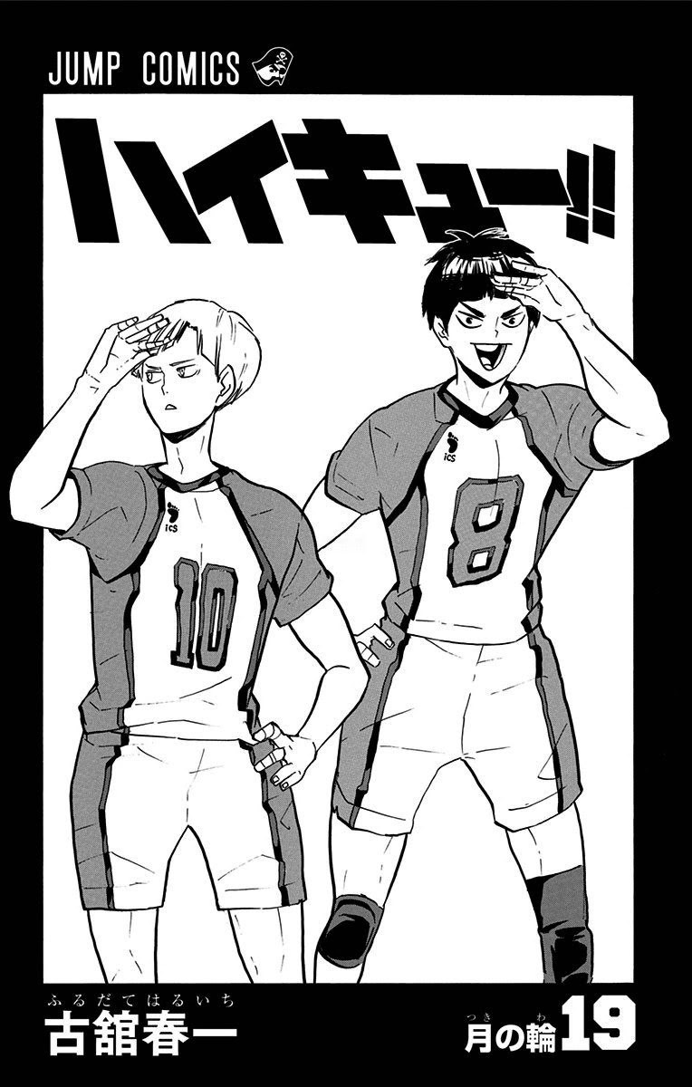 Haikyuu!! Chapter 163 Gambar 3