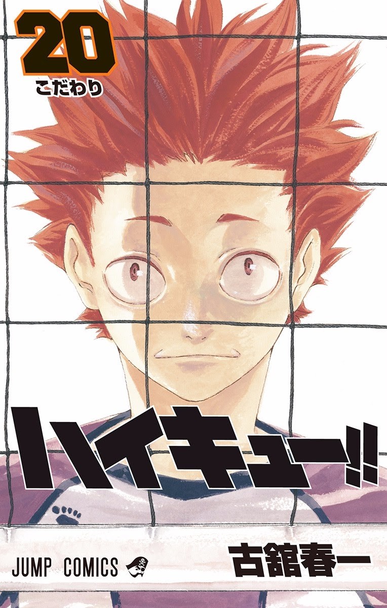 Haikyuu!! Chapter 172 Gambar 1