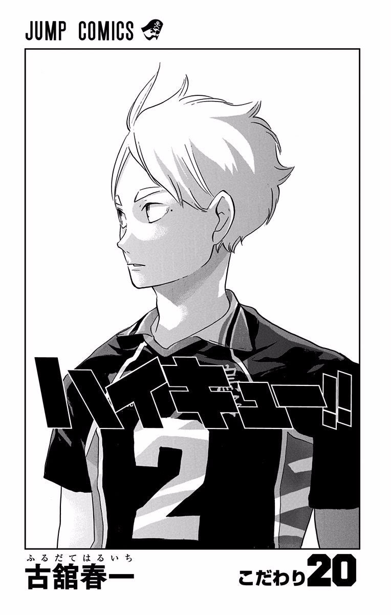 Haikyuu!! Chapter 172 Gambar 3